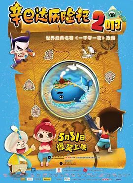 中文字幕亚洲综合久久2